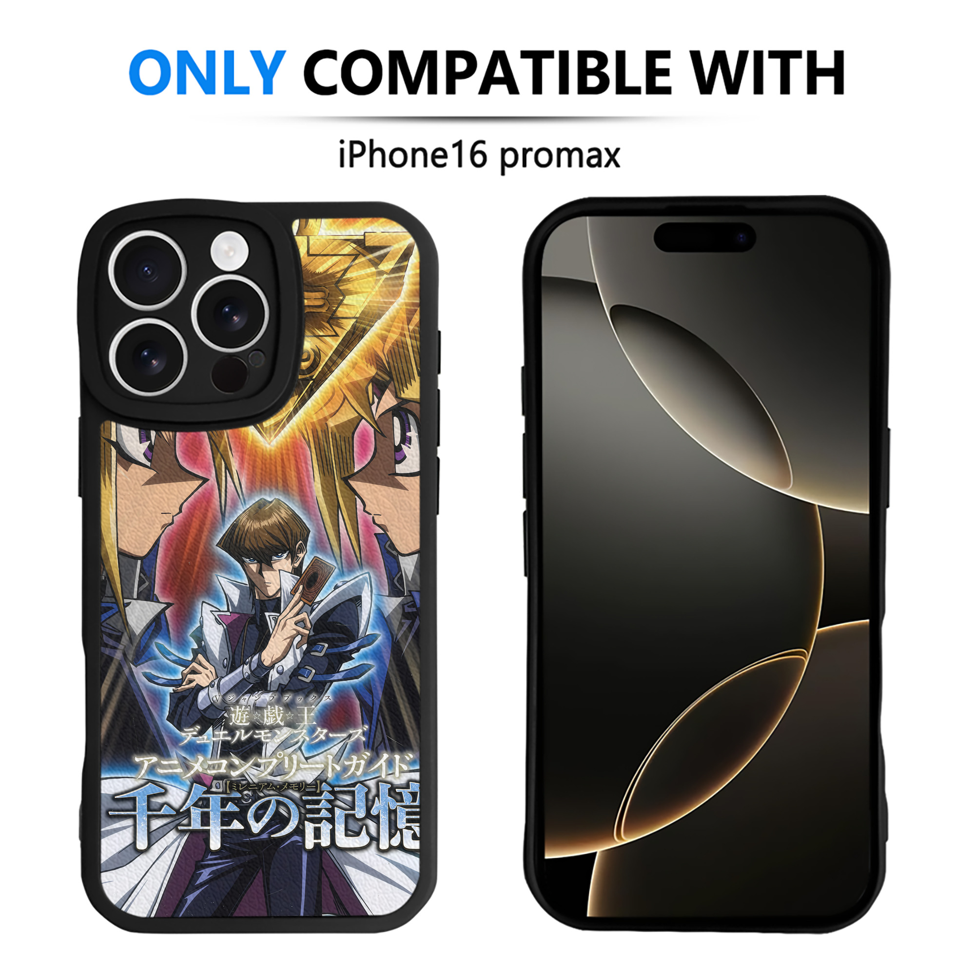 （画像用） 遊☆戯☆王 Yu-Gi-Oh! 【iPhone 16シリーズ対応】シリコンスマホケース（レザー調） 材質：シリコン
